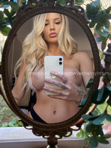 Проститутка Софья - Фото 3 №180467